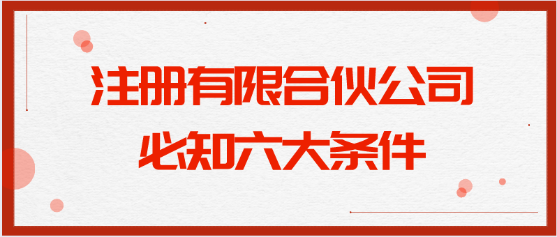 深圳出口退稅單證備案需要哪些資料？