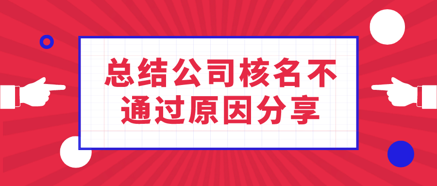 哪些公司才可以入駐前海商務(wù)秘書地址？