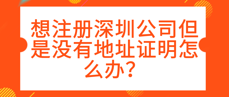 深圳商標(biāo)轉(zhuǎn)讓不成功的因素有哪些？